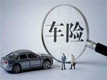 天津保險辦理與保險代理 一站式服務助您安心保障未來